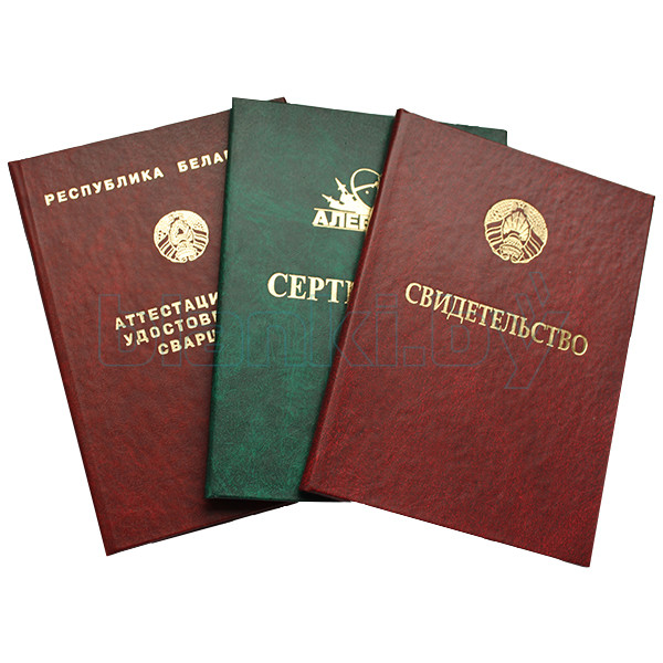 Купить диплом любого года выдачи - Удобно и быстро -1457116561