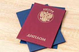 Купить диплом бухгалтера по доступной цене -500965045 Купить диплом бухгалтера по доступной цене -500965045