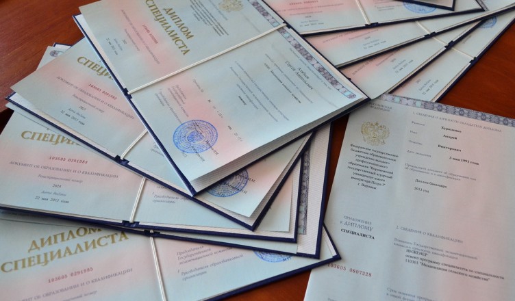 Купить диплом ГЭИТИ по низкой цене -551551295 Купить диплом ГЭИТИ по низкой цене -551551295