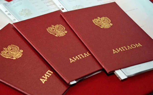 Купить диплом экономиста - Ваш путь к успешной карьере Купить диплом экономиста - Ваш путь к успешной карьере