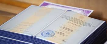 Купить диплом электрика по низкой цене и без предоплаты -498809170