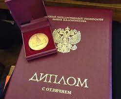 Купить диплом КГИК по доступной цене - Ваш путь к успеху -535096545