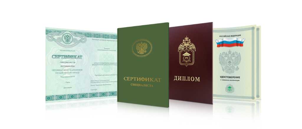 Купить диплом МУТ Возможности и перспективы