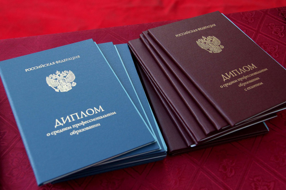 Купить диплом техникума в Москве