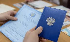 Сколько стоит купить аттестат 11 класса