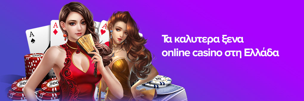 Οδηγός για τα Ξένα Καζίνο Online Πόροι, Συμβουλές και Μυστικά